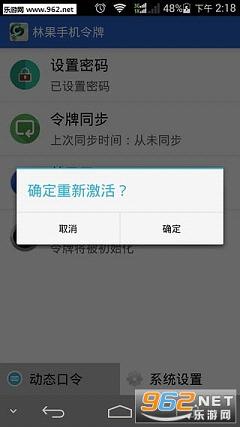 �ֹ�ʱ�����ƹٷ���v1.0.4��ͼ1