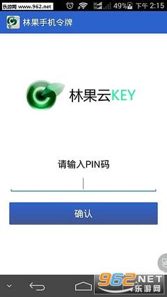 �ֹ�ʱ�����ƹٷ���v1.0.4��ͼ0