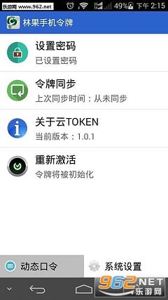 �ֹ�ʱ�����ƹٷ���v1.0.4��ͼ2