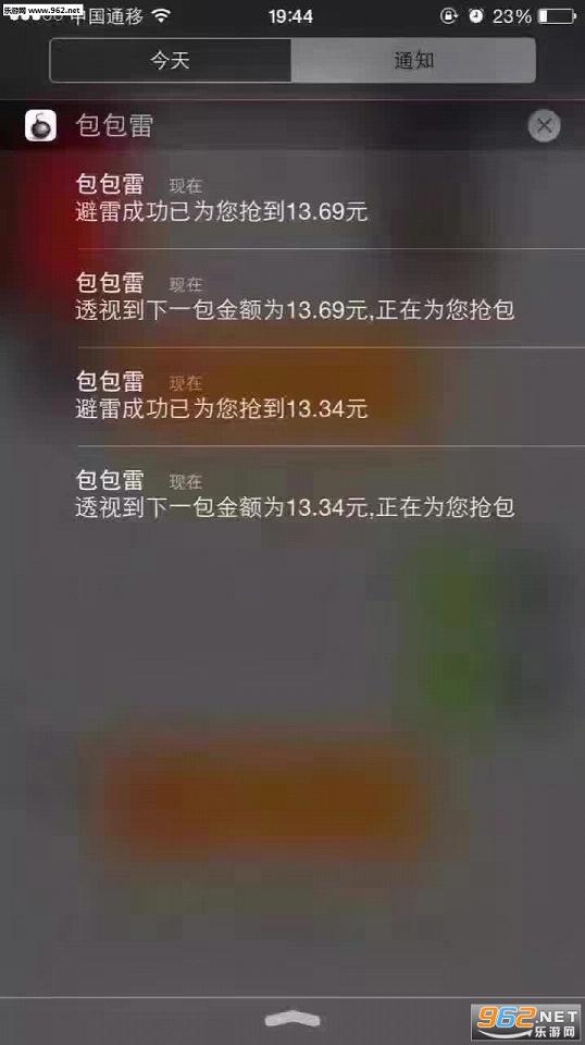 ������ios��Խ����ͼ1