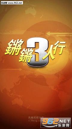 ����������appv0.92��ͼ3