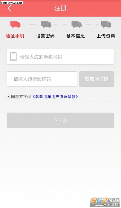 ��������appv3.0.7��ͼ0
