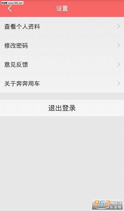 ��������appv3.0.7��ͼ2