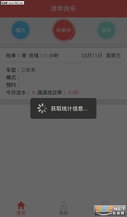 ��������appv3.0.7��ͼ3