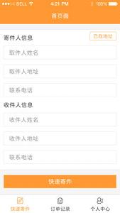 ·�˼�ͬ��app��ͼ1
