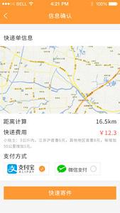 ·�˼�ͬ��app��ͼ2