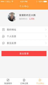·�˼�ͬ��app��ͼ4