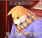 �鲻��SSR���Ҿ�Ҫ���˱����