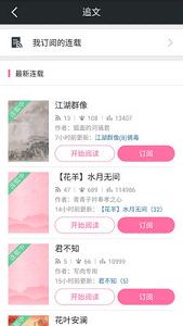 ������ͬ��ȦAPPv1.0.1��ͼ3