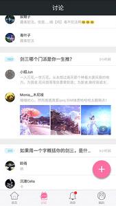 ������ͬ��ȦAPPv1.0.1��ͼ4