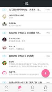 �Ͼ���ͬ��APP��ͼ4