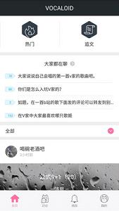 V��ͬ��ȦAPPv1.0.1��ͼ1