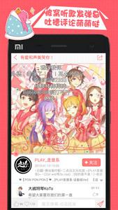 ��������ԪAPP���°�v3.3.2��ͼ0
