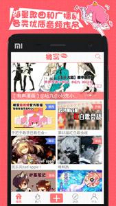 ��������ԪAPP���°�v3.3.2��ͼ1