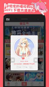 ��������ԪAPP���°�v3.3.2��ͼ2