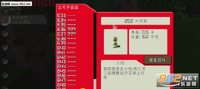 �ҵ�����1.10.2���汦�����ϰ���ͼ1