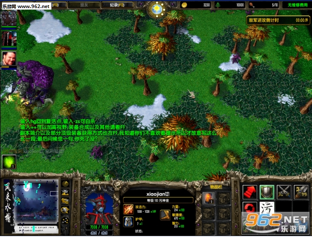 ����ˮ�2�µ�ƪ��1.0��ʽ�� ������ħ��RPG��ͼ��ͼ1