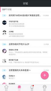ȫְ����ͬ��ȦAPPv1.0.1��ͼ4