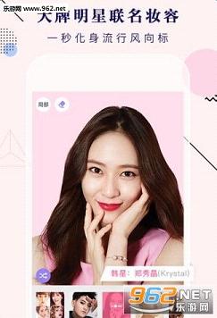 Angelababy��ʥ��ͼƬapp��ͼ3