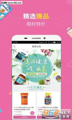 ���Ͷ�Appv1.7.8��ͼ0