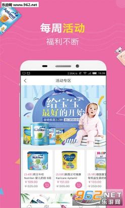 ���Ͷ�Appv1.7.8��ͼ1