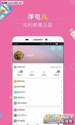 ���Ͷ�Appv1.7.8��ͼ2