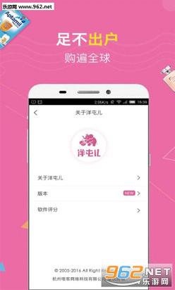 ���Ͷ�Appv1.7.8��ͼ3