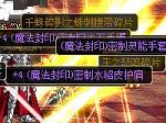 dnf��ͨװ���������ⲹ��