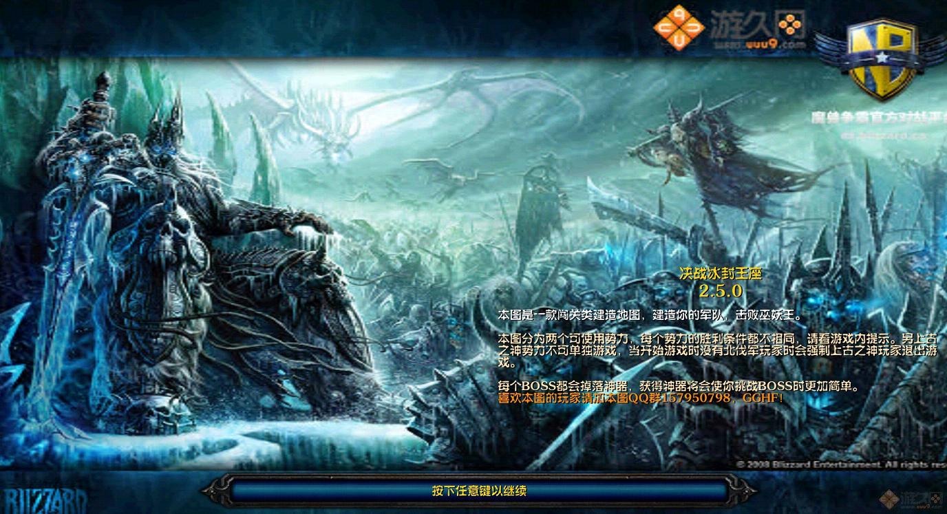 ħ�޵�ͼ ��ս��������2.5.0