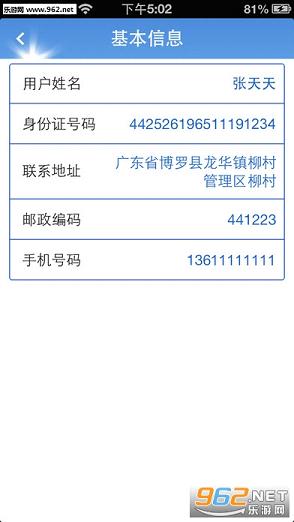 ���ݳ��ܿͻ���v1.23��ͼ1
