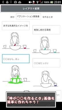 God made generator���İ�v1.4��ͼ3