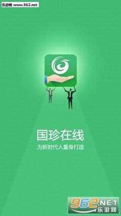 ��������appv2.1.0��ͼ0