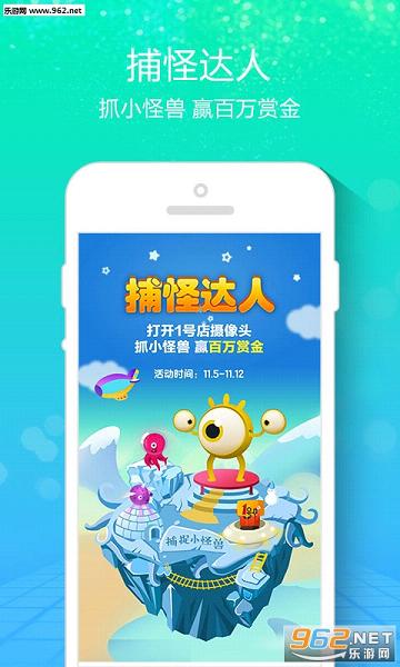 1�ŵ����ϳ���appv4.2.8��ͼ0