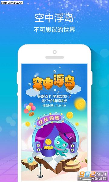 1�ŵ����ϳ���appv4.2.8��ͼ1