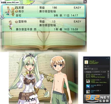 符文工房4汉化硬盘版(win7完美运行)截图5