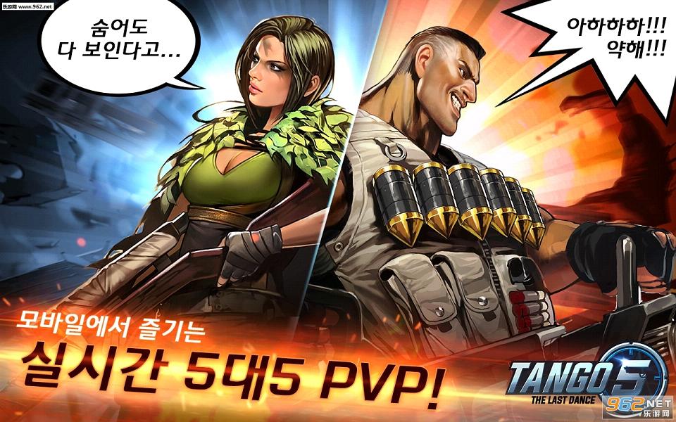 TANGO 5��׿��v3.28��ͼ0