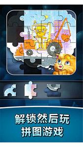 Talking Ginger 2��׿��v2.3��ͼ2