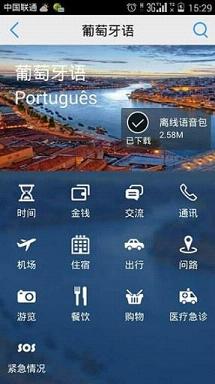 ���������app��ͼ0