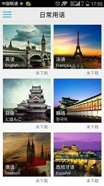 ���������app��ͼ3