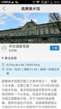 ���������app��ͼ2