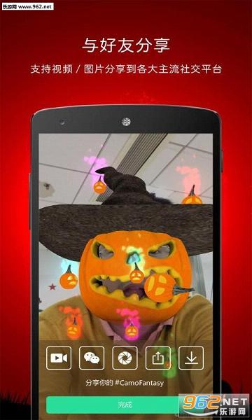 ��ħapp(�ֲ��������)��ͼ4