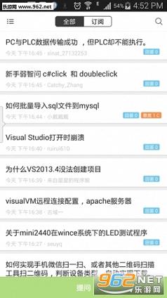 csdn�ֻ���v1.7.1��ͼ0