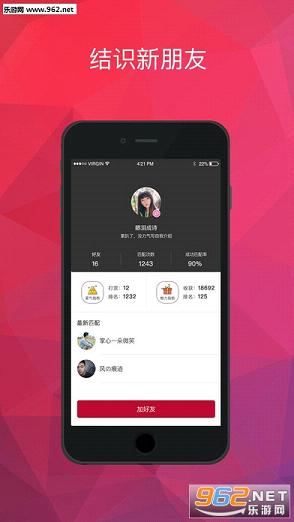 ��app��׿���ͼ4
