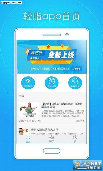 ��֬��׿��v1.0.1��ͼ0