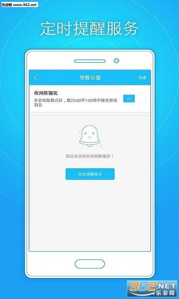 ��֬��׿��v1.0.1��ͼ2
