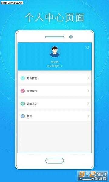 ��֬��׿��v1.0.1��ͼ3