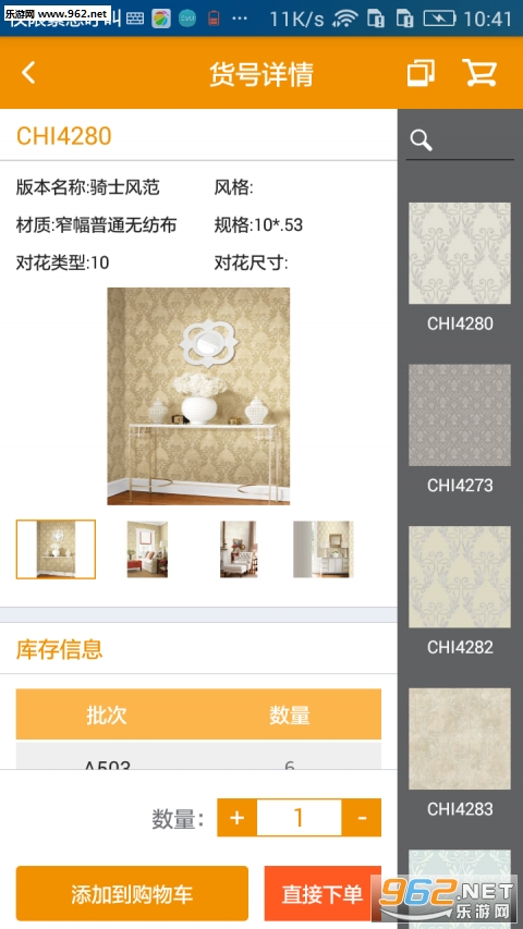 ������ֽ��׿��v1.2��ͼ3