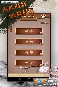 ������;�ΰ�APP��׿��v3.373��ͼ1