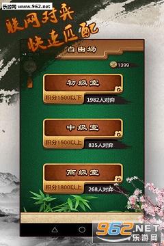 ������;�ΰ�APP��׿��v3.373��ͼ2