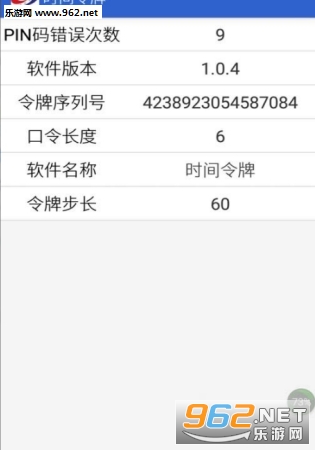 �ֹ�ʱ�������ֻ���v1.0.4��ͼ1